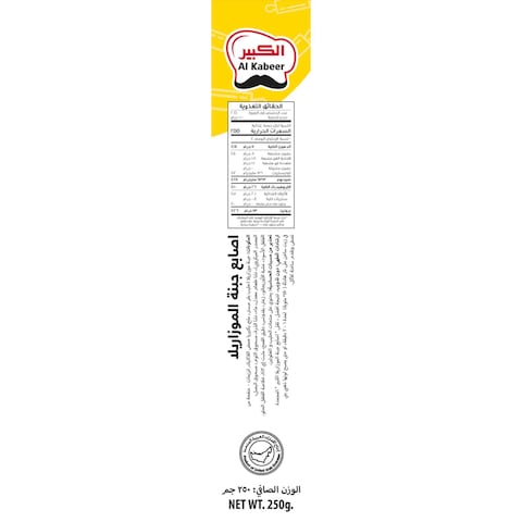 Al Kabeer Mozzarella Cheese Sticks 250g