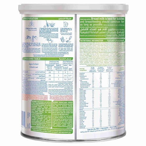 Nestle NAN Comfort 2 Follow Up Formula 800g