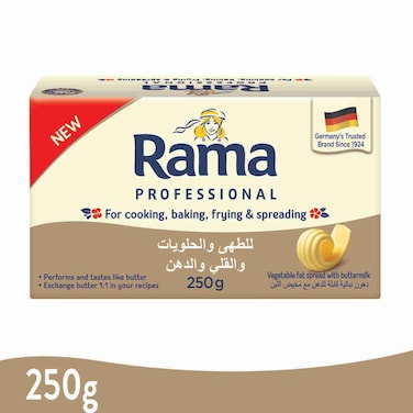 راما زبدة نباتية 250 غرام