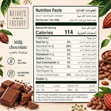 Nature's Own Factory Milk Chocolate Buckwheat Bar, 20g