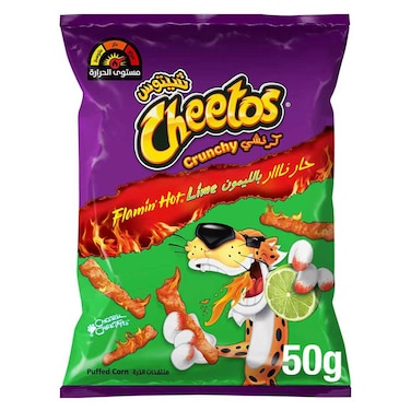 شيتوس منتفخات ذرة كرنشي حار نار بنكهة الليمون  50 غرام