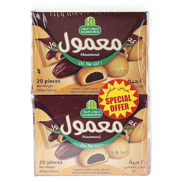 Halwani Bros Maamoul Dates Filled Cookies, 200g Pack of 2