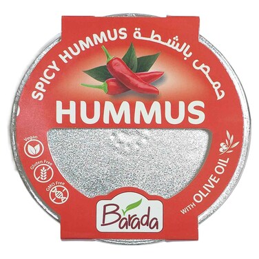 بارادا  حمص حار، 280 غرام