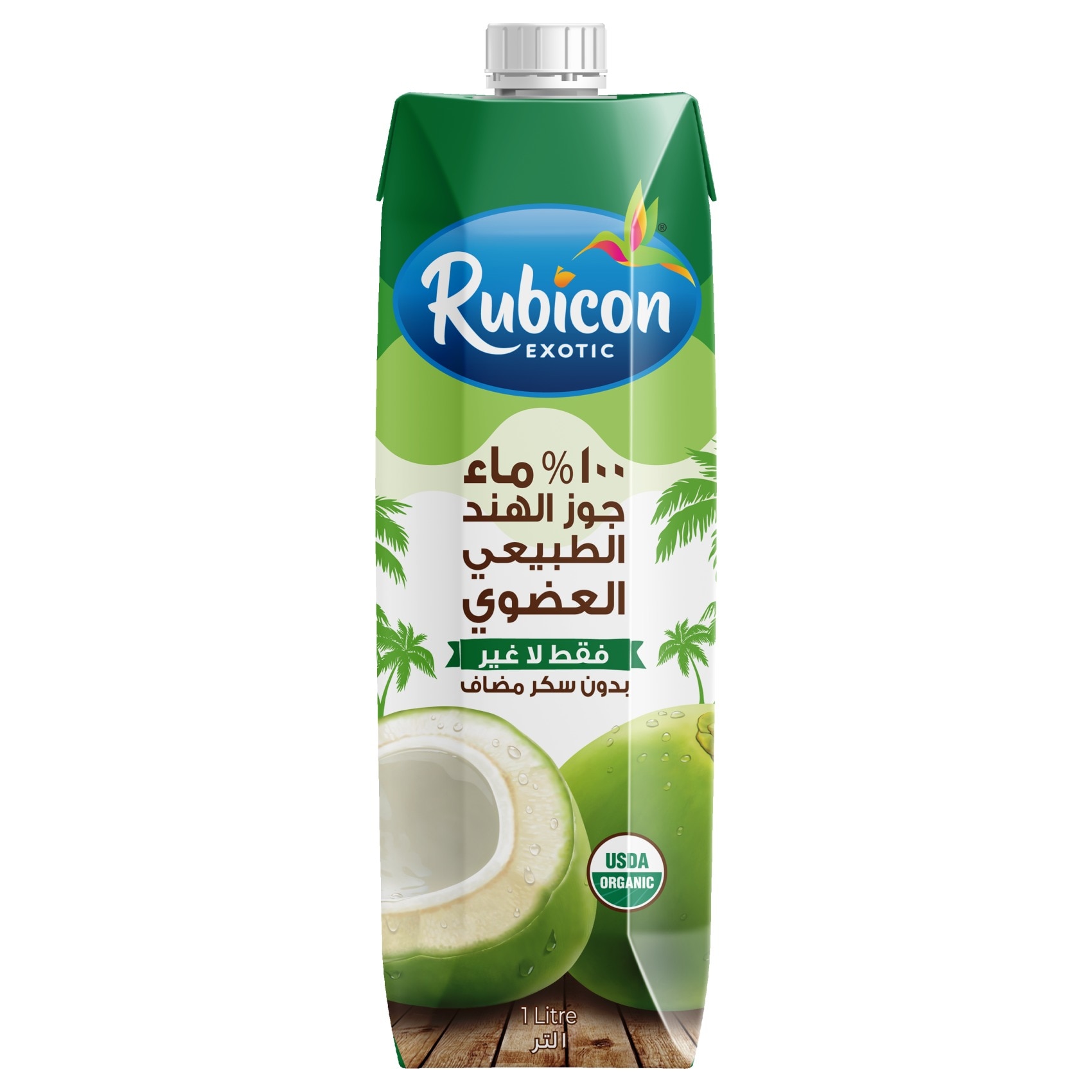 Amazon Green Coconut Water Online Buy Tender Coco 100% Natural