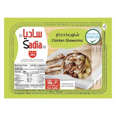Sadia Chicken Shawarma, 300g