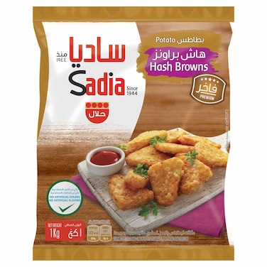 Sadia Premium Hash Browns, Frozen, 1kg