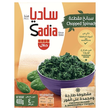 Sadia Chopped Spinach, 400g