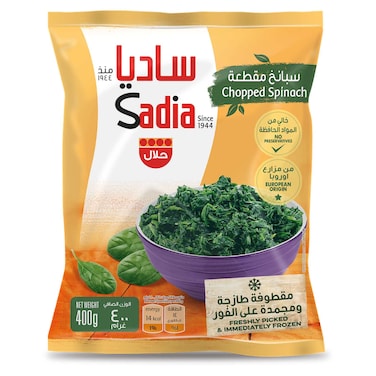 Sadia Chopped Spinach, Frozen, 400g