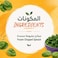 Sadia Chopped Spinach, Frozen, 400g