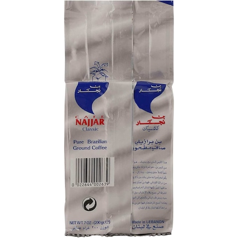 كافيه آجار كلاسيك قهوة برازيلية نقية مطحونة 200 غرام