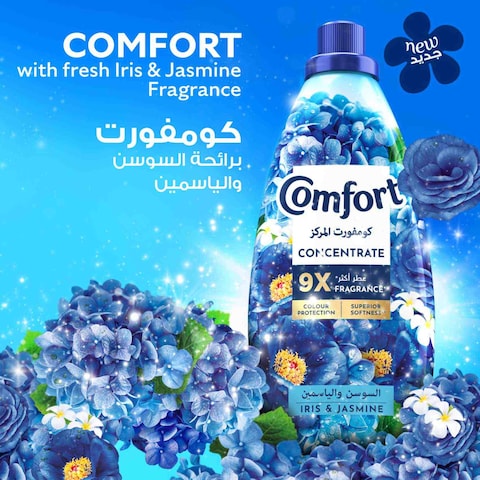 كومفورت منعم أقمشة مركز بعطر السوسن والياسمين عطر أقوى 9 مرات 1.5 لتر