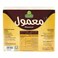 Halwani Bros Maamoul Dates Filled Cookies, 40g Pack of 12