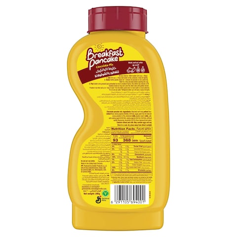 Betty Crocker Pancake Chocolate Mix 200g