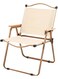 Manful Portable Folding Camping Chair Beige, Lightweight Folding Chair For Outdoor Enthusiasts