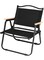 Manful Portable Folding Camping Chair Black, Lightweight Folding Chair For Outdoor Enthusiasts, Folding Chair For Every Adventure, Folding Camping Chair For Travel And Leisure