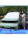 Manful Cooling Car Shade High Reflection High Heat Insulation, Double Sun Protection