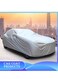 Manful Car Cover Convenient, Saving Labor, Oil, Water, Anti-Static, Vehicle Refinished Flame Retardant, Environmental Protection Body Shield
