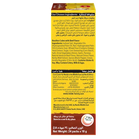 Nestle Maggi Beef Flavoured Stock 20g Pack of 24
