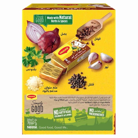 Nestle Maggi Beef Flavoured Stock 20g Pack of 24