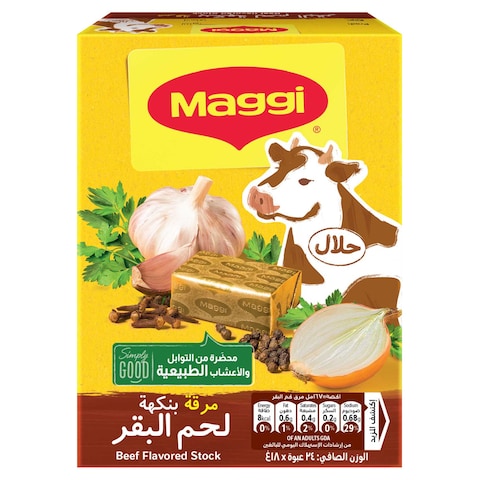 Nestle Maggi Beef Flavoured Stock 20g Pack of 24