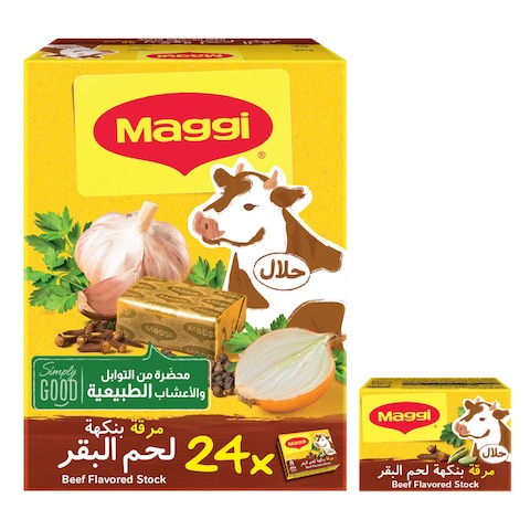 Nestle Maggi Beef Flavoured Stock 20g Pack of 24