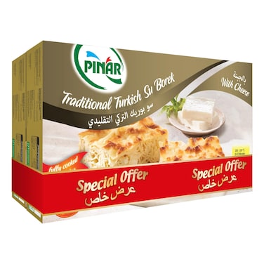 Pinar Turkish Su Borek with Cheese, 500g Pack of 2