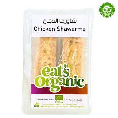 Organic Chicken Shawarma  Sandwich 160g