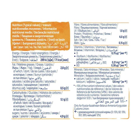 Alpro Soya High in Proteins Coffee Caramel Drink  250ml