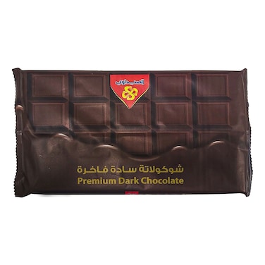 Al-seedawi Dark Chocolate, 500g
