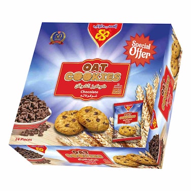 Al-seedawi Choco Oat Cookies, 9g Packof 24