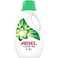 Ariel Automatic Liquid Gel Original Scent 2.8L
