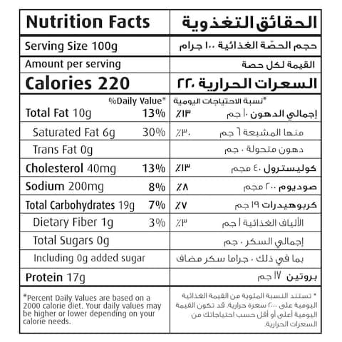 سيارا فشار دجاج، 350 غرام حزمة من 2