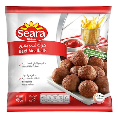 سيارا كرات لحم بقري، 450 غرام