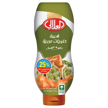 العلالي شراب الهيل 670 غرام