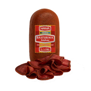 هنا بسطرمة أرمنية