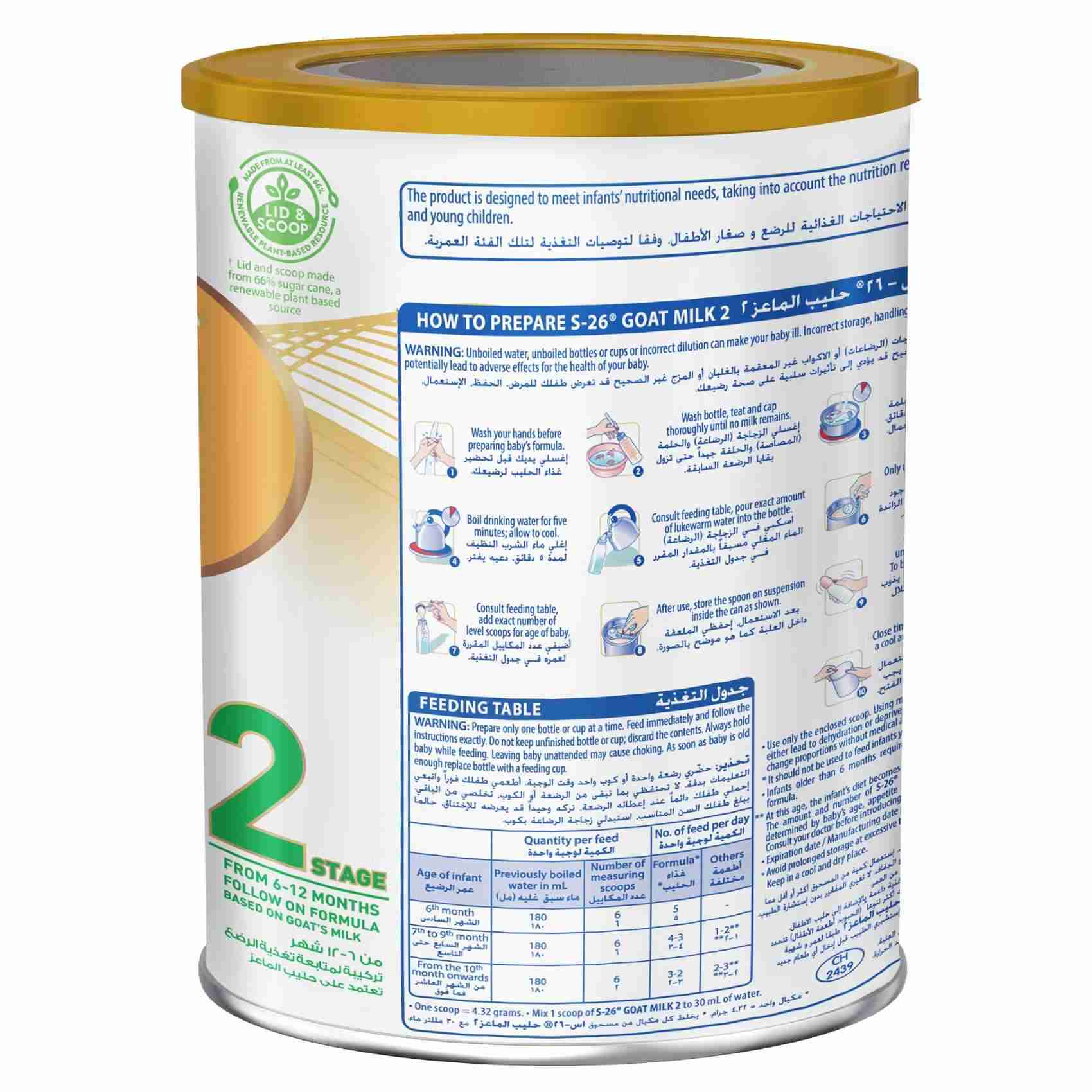 Wyeth Nutrition S-26 Goat Milk Stage 2 Formula 380g