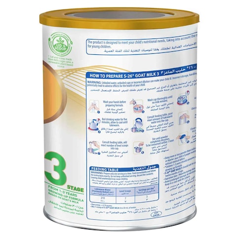 S-26 Goat Milk Baby Formula Powder, Stage 3, 380g