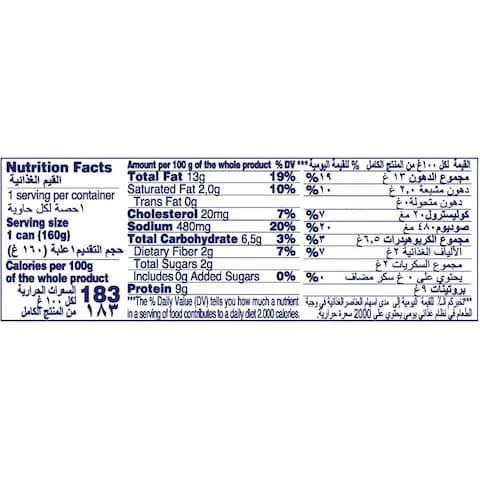 ريو ماري سلاتونة بخلطة الذرة 160 غرام حزمة من 2