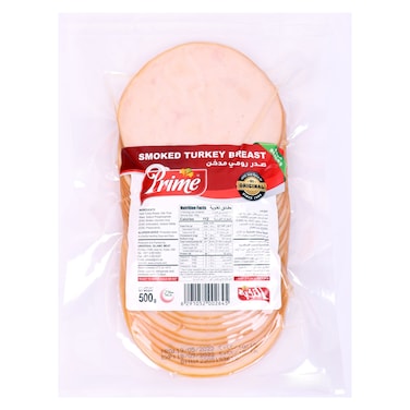 Prime Plain Smoked Turkey Breast, 500g