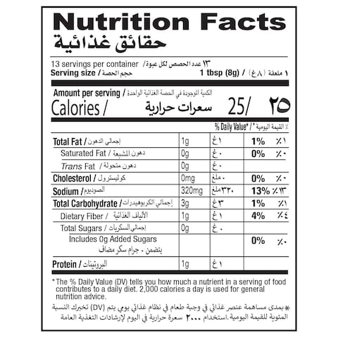 Shan Curry Powder 200g