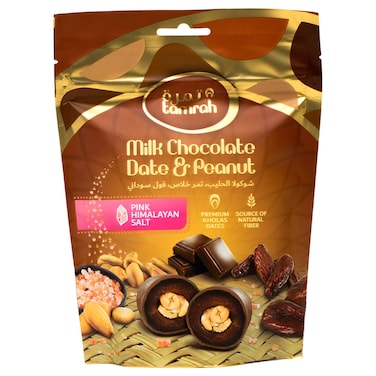 Tamrah Milk Chocolate Covered Date and Peanut with Pink Himalayan Salt, 70g