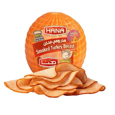 Hana Tandoori Turkey Breast