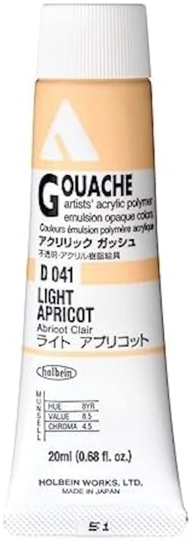 Holbein Acryla Gouache Artists Acrylic Polymer Emulsion, 20ml Flesh (D041)