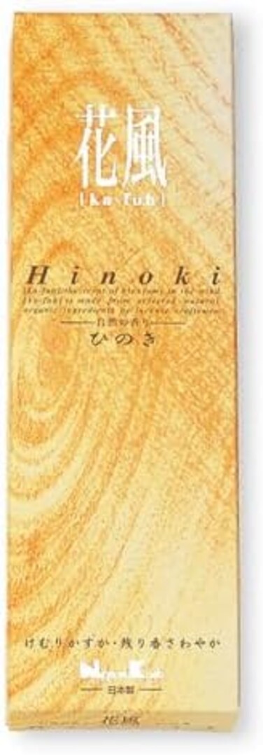 Kafuh Nippon Kodo Scents In The Wind Cypress Hinoki (Yellow) Pack Of 120 Sticks