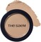 [The Saem] Color Perfection Pot Concealer 4G # Rich Beige - Instantly Adhering High Adhesive &amp; Coverage, Tight And Matte Fitting Long Lasting Balm Concealer