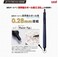 قلم حبر جاف زيتي 0.28 مم من Uni Jetstream Edge، جسم أبيض وأحمر (Sxn100328W.15)، أسود