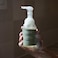 Rosemary Mint, 8 Ounce: Foaming Hand Wash, Rosemary Mint, 8 Ounce