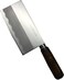 Japanbargain 1564, Chinese Chopping Knife Japanese Butcher Knife High Carbon Stainless Steel Kitchen Cleaver Chef Knives With Wooden Handle For Home And Restaurant, Made In Japan