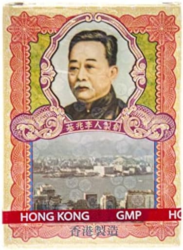 Li Chung Shing Tong Po Chai Pills Herbal Supplement (Supports Immune And Gastrointestinal System) (10 Vials) (1 Box)