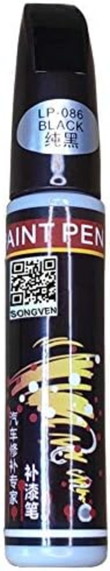 مزيل الخدوش العميقة للسيارة، أسود